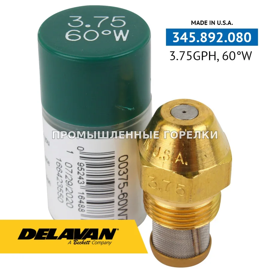 Распылитель Delavan 3.75GPH, 60W 00375-60W7 для промышленной горелки