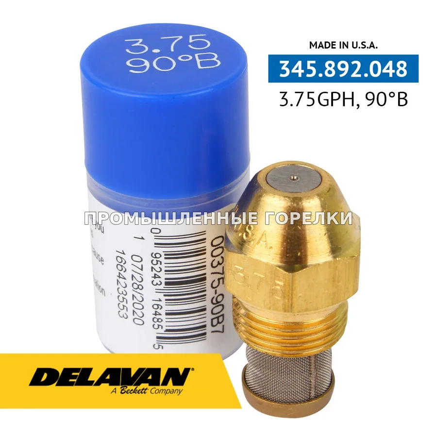 Распылитель Delavan 3.75GPH, 90B 00375-90B7 для промышленной горелки