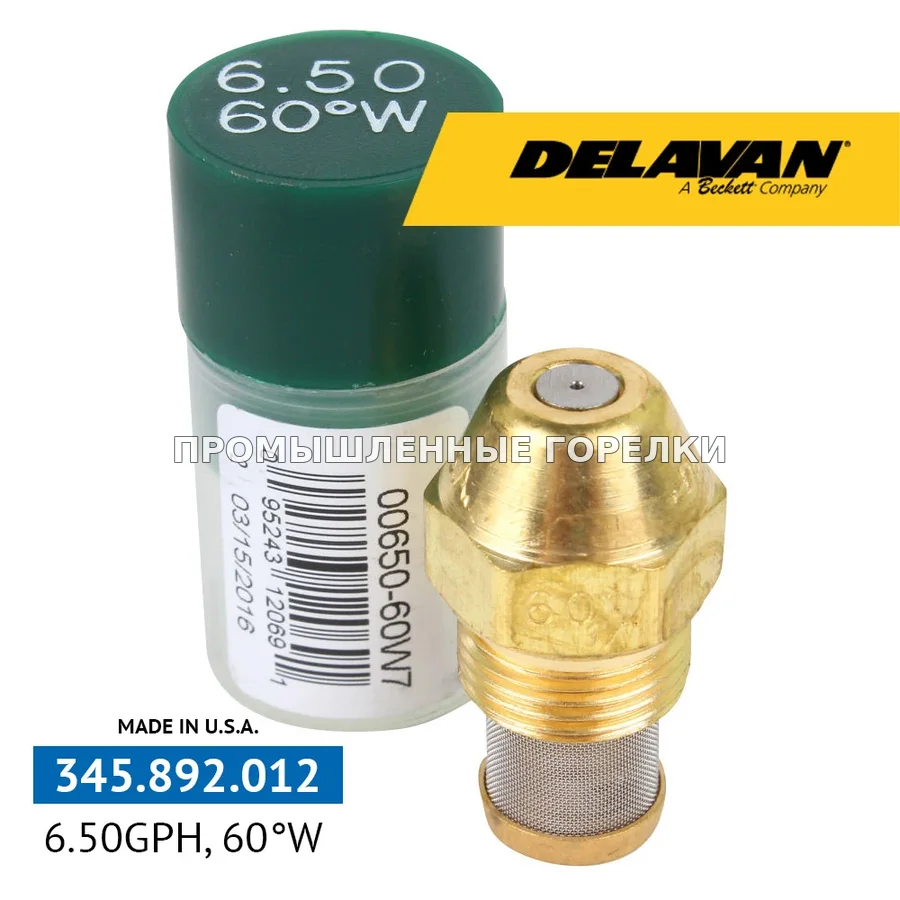 Распылитель Delavan 6.50GPH, 60W 00650-60W7 для промышленной горелки