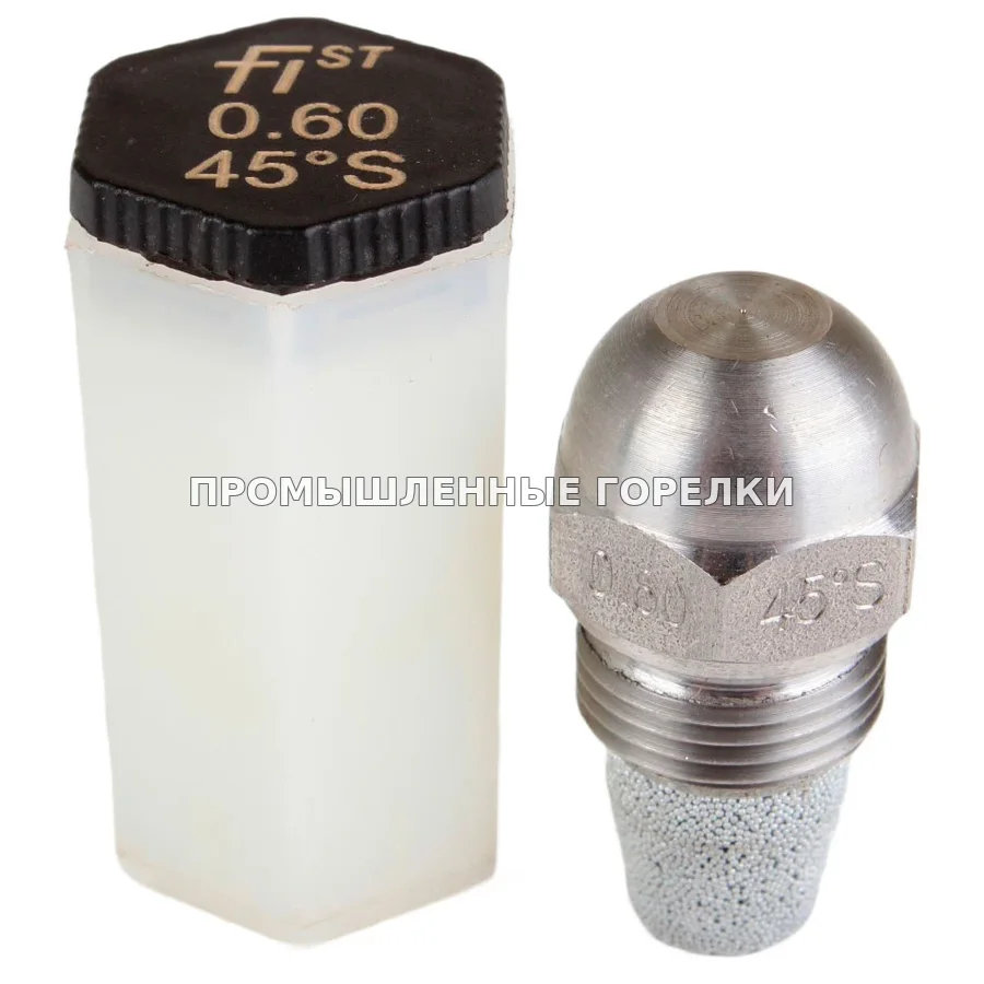 Распылитель Fluidics 0.60GPH, 45S для промышленной горелки