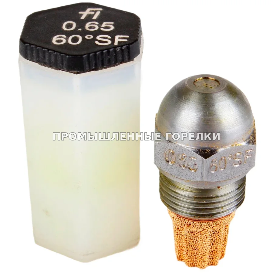 Распылитель Fluidics 0.65GPH, 60SF для промышленной горелки