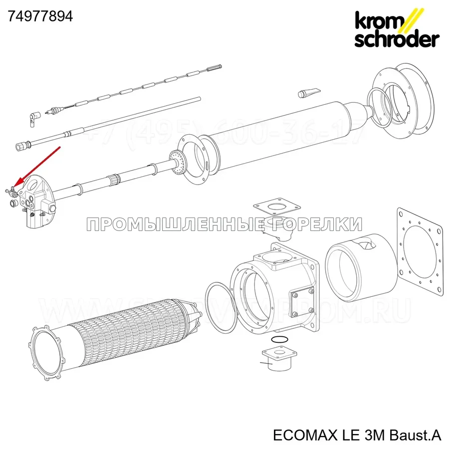 Распылитель газовая Kromschroder ECO LE продувка воздушный комплект - g 1/4 ; d=1.0 74977894 для промышленной горелки