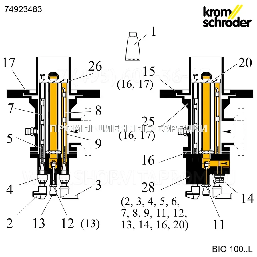 Распылитель газовая Kromschroder комплект BR_L Rp 1/4; d=0,76 (пропан KS74923483 для промышленной горелки