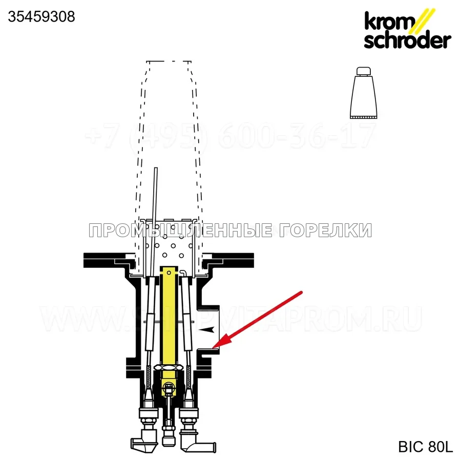 Распылитель газовая Kromschroder воздушная диафрагма латунная 80LB d=30,0 KS35459308 для промышленной горелки