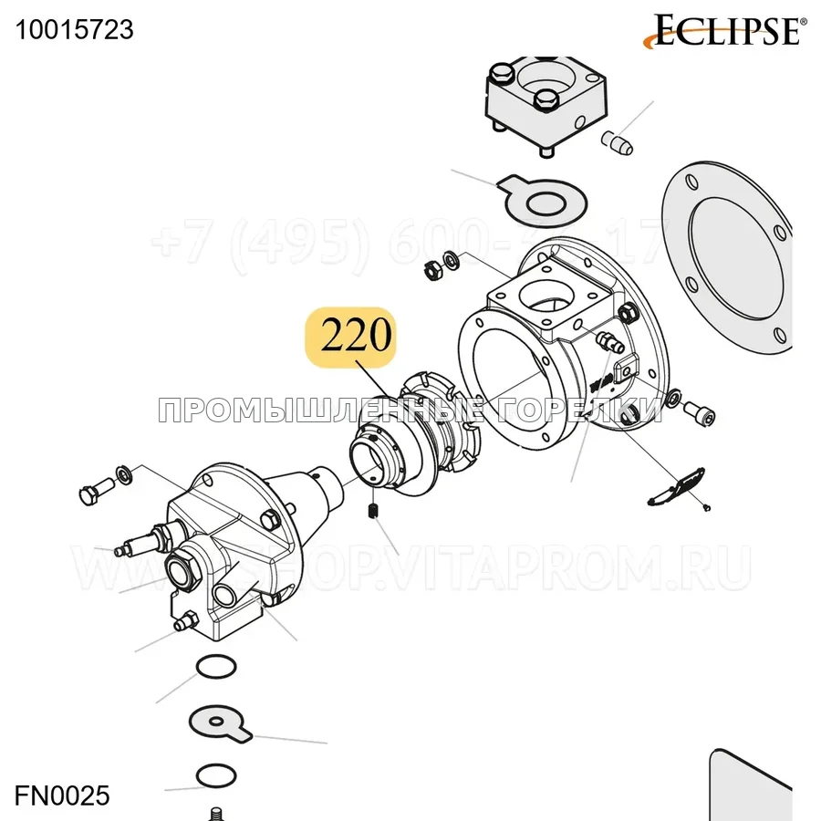 Распылитель горелки FN0025 Eclipse 10015723