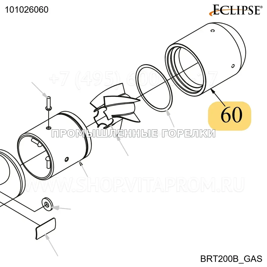 Распылитель наружный BRT200 B размер 15MM BTU/HR. 175 FP Eclipse 101026195 для промышленной горелки