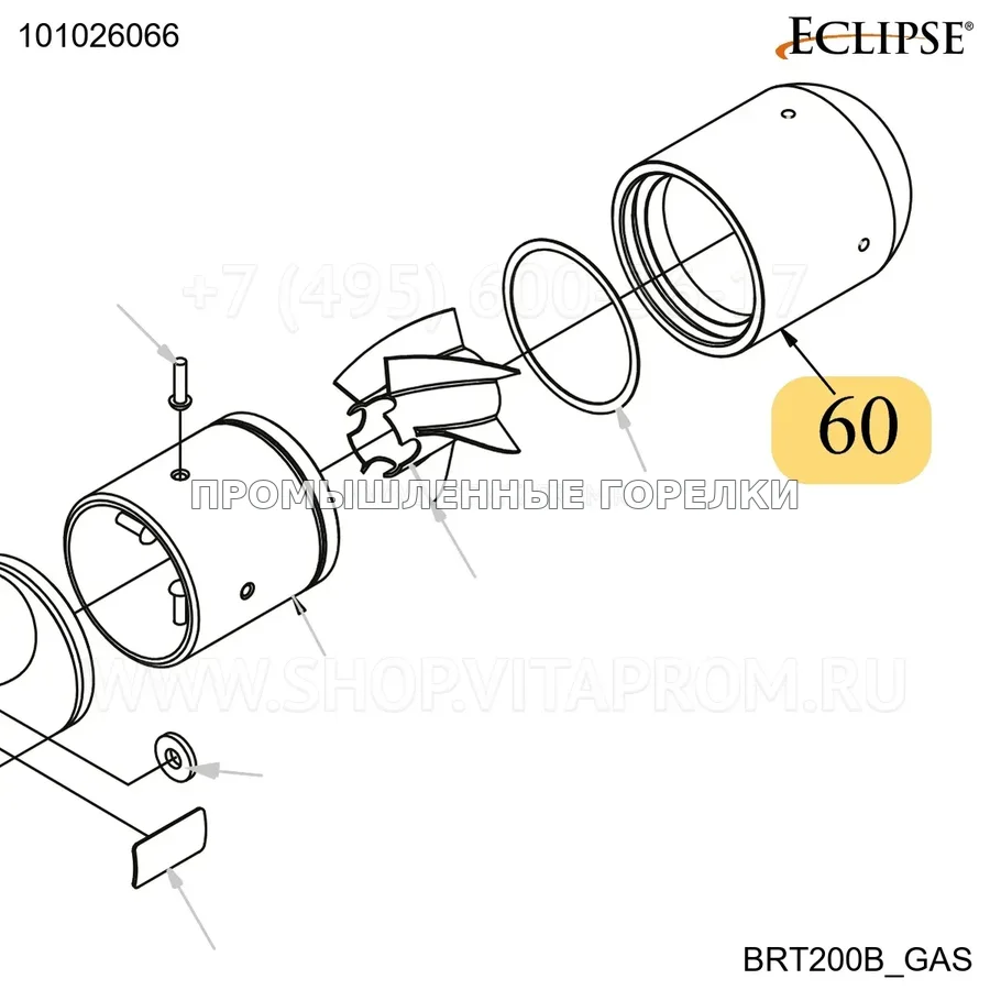 Распылитель наружный BRT200 B размер 27MM BTU/HR. 175 FP Eclipse 101026066 для промышленной горелки
