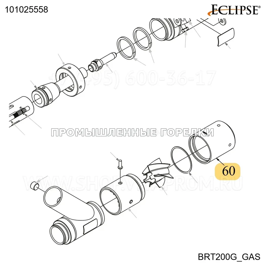 Распылитель наружный BRT200 g размер 10MM BTU/HR. 175 FP Eclipse 101025558 для промышленной горелки