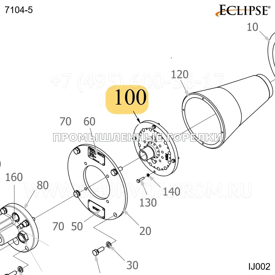 Распылитель обработанный IJ IJ002 пропан и BUT Eclipse 7104-5 для промышленной горелки
