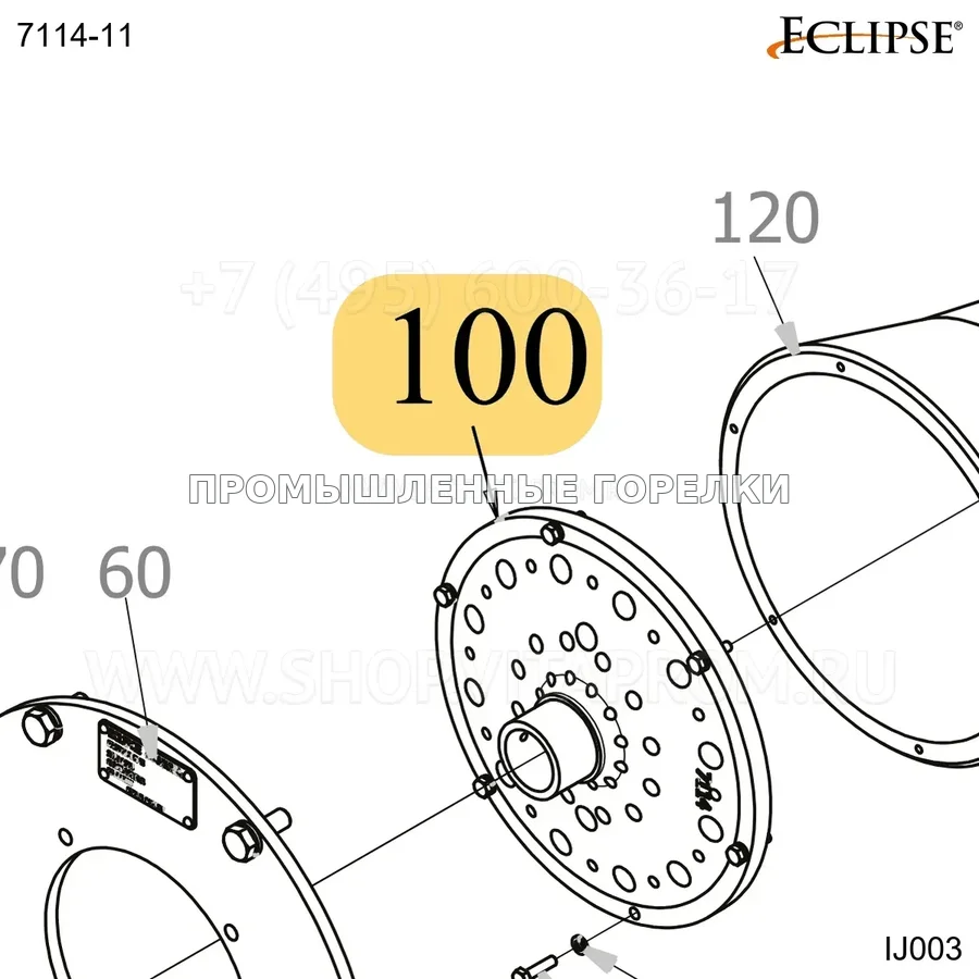 Распылитель обработанный IJ IJ003 природный Eclipse 7114-11 для промышленной горелки