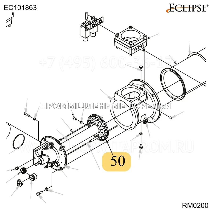 Распылитель RM RM0200 PROPANE/BUTANE Eclipse EC101863 для промышленной горелки