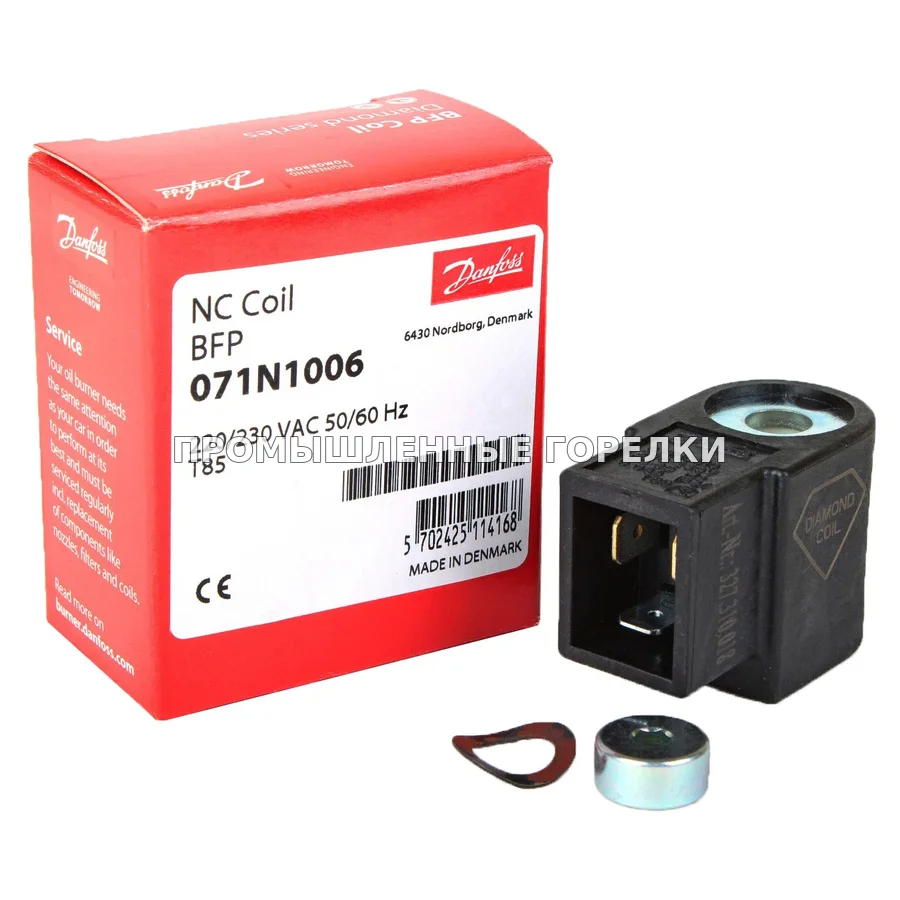 Катушка соленоидального клапана Danfoss 071N1006 для промышленной горелки