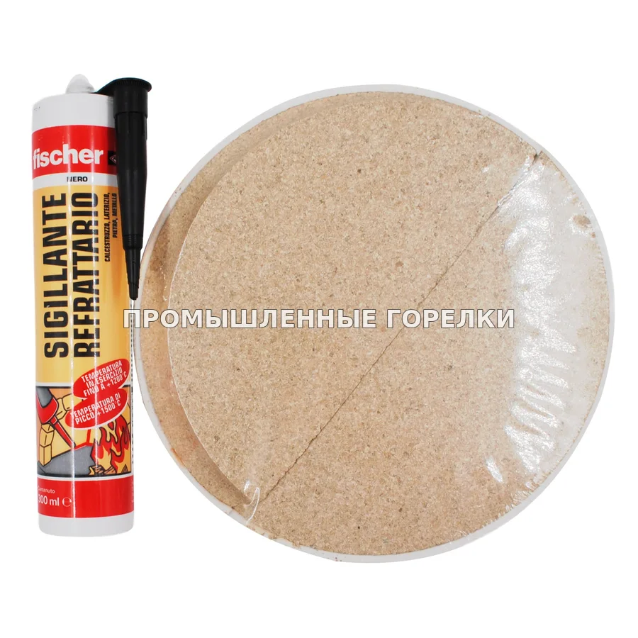 Комплект теплоизоляционной прокладки Riello 4R102054 20091244, 4R102054 для промышленной горелки