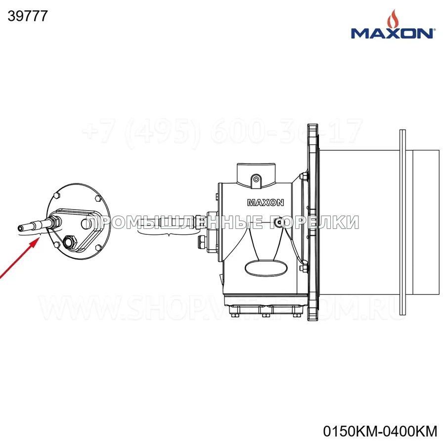 Компонент горелки 3.75" SI Maxon 39777