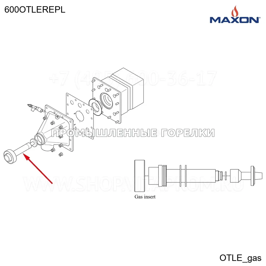 Компонент горелки 600 OTLE Gas Replacement Maxon 600OTLEREPL