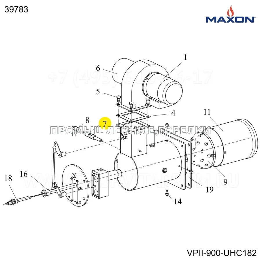 Компонент горелки 7" SI Maxon 39783