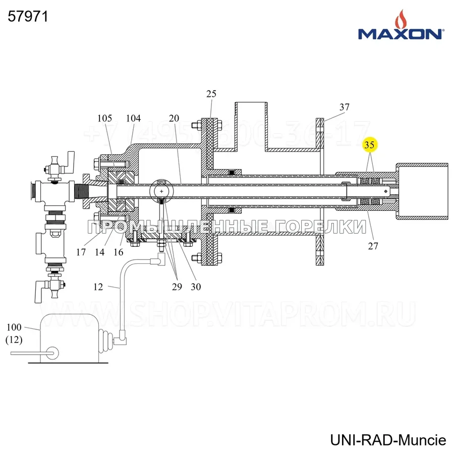 Компонент горелки CRMC CNTRG SPDR Maxon 57971