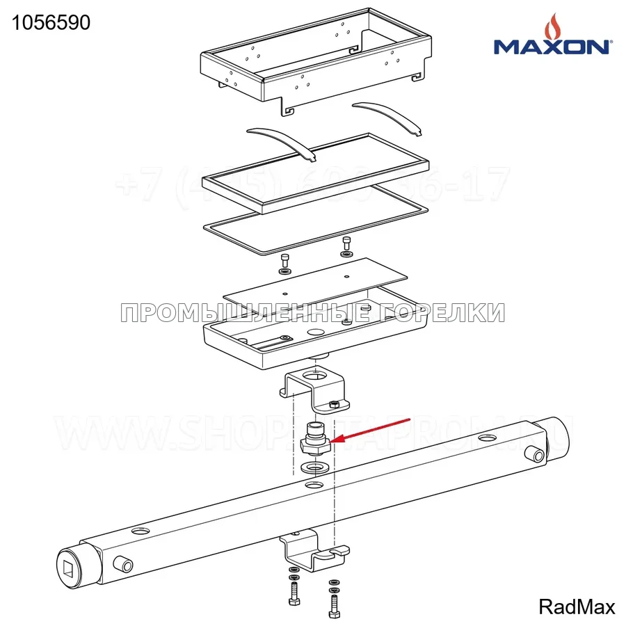 Компонент горелки FUEL INLT Maxon 1056590