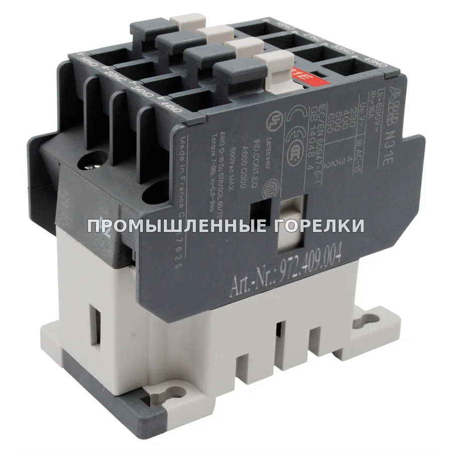 Контактор вспомогательный Weishaupt N31E We702764 для промышленной горелки