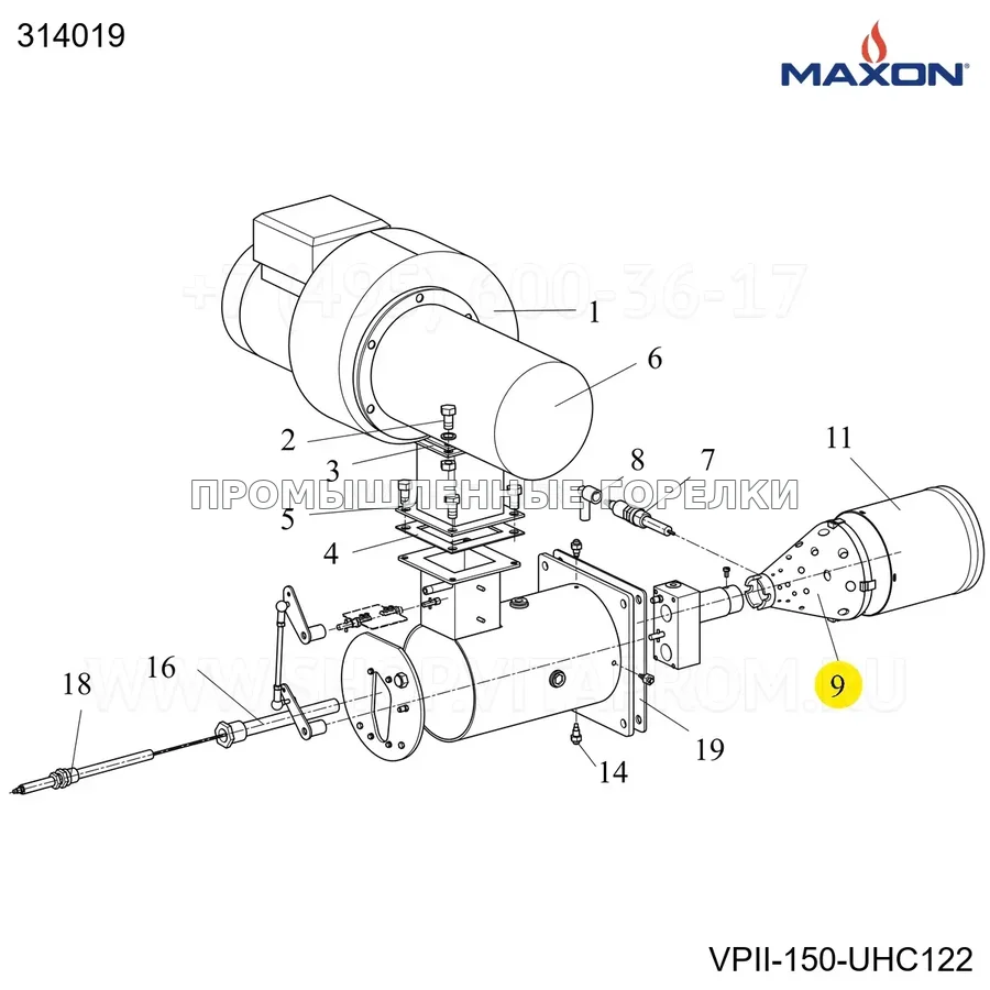 Конус смесительный VALUPAK II-150 Maxon 314019 для промышленной горелки