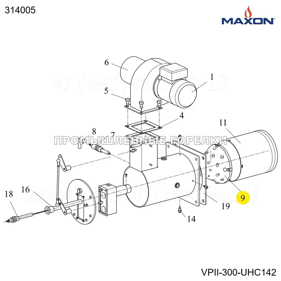 Конус смесительный VALUPAK II-300 Maxon 314005 для промышленной горелки