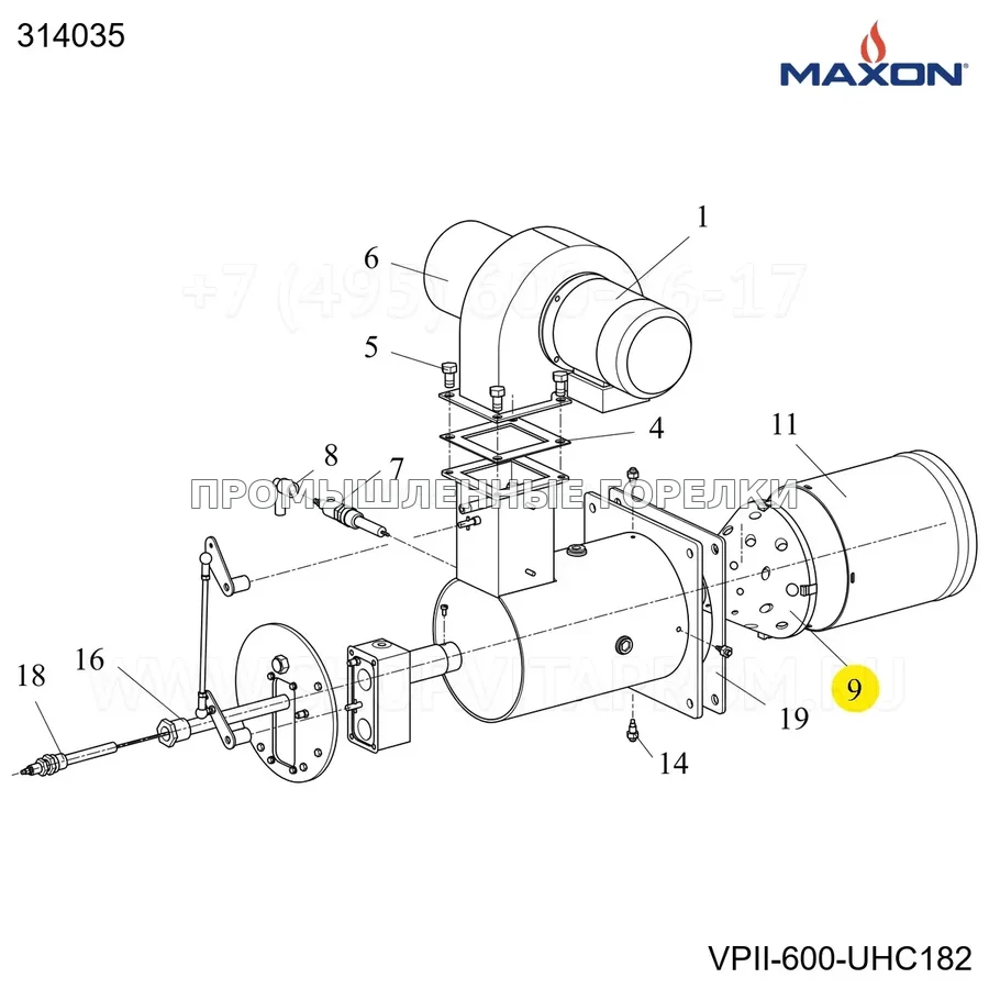 Конус смесительный VALUPAK II-600 Maxon 314035 для промышленной горелки