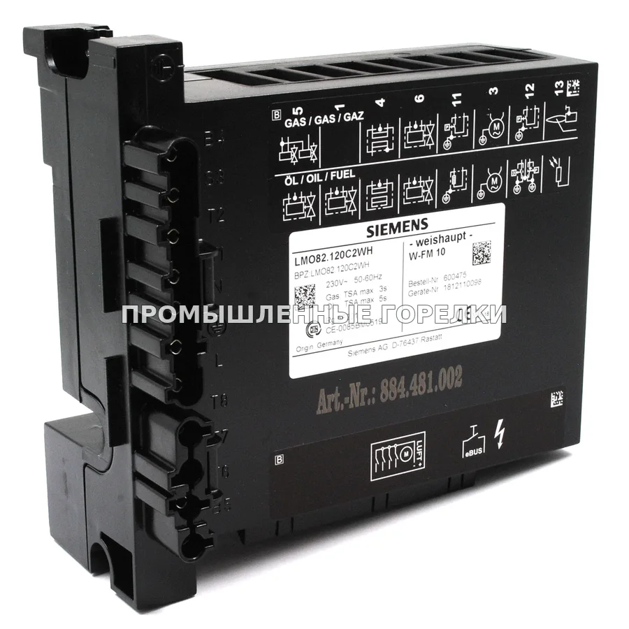 Менеджер горения Weishaupt W-FM 10, LMO82.120C2WH We600475 для промышленной горелки