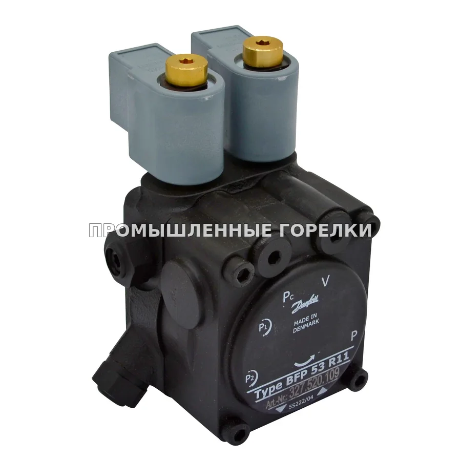 Топливный насос Danfoss BFR53 R11 071N6231 для промышленной горелки