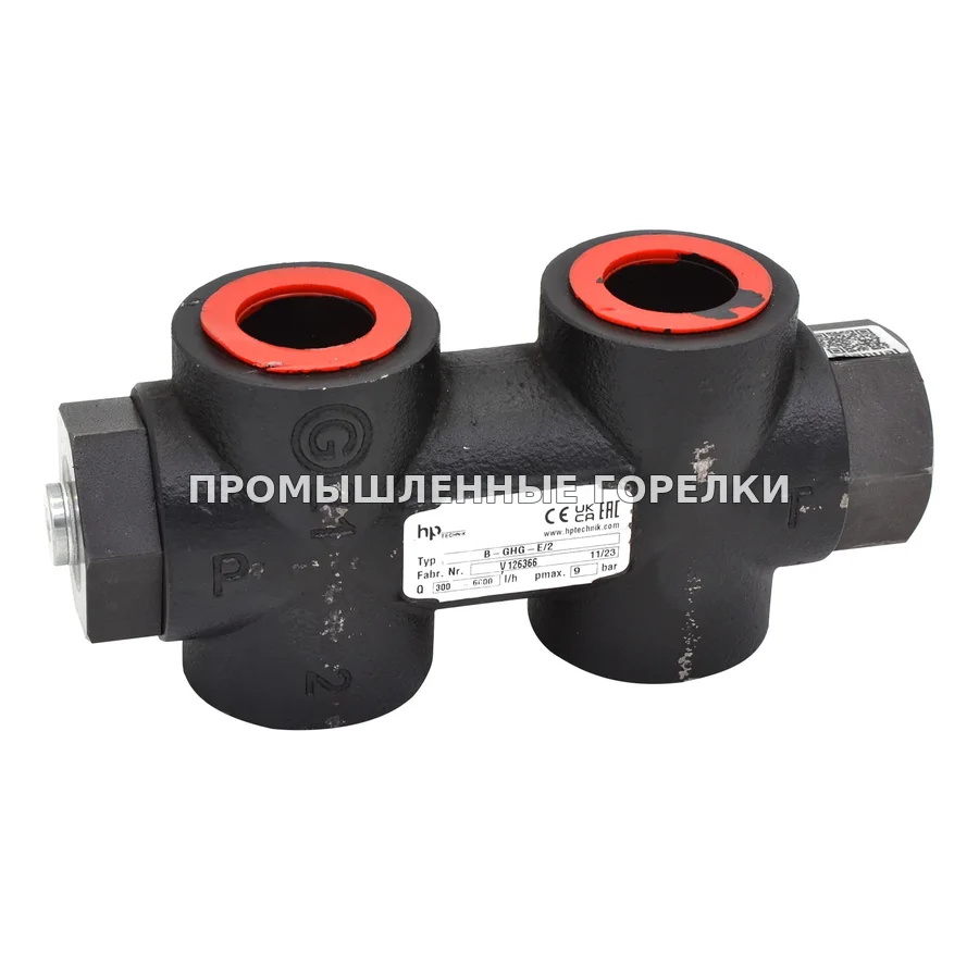 Перепускной клапан hp-Technik B-GHG-E/2 2210005 для промышленной горелки