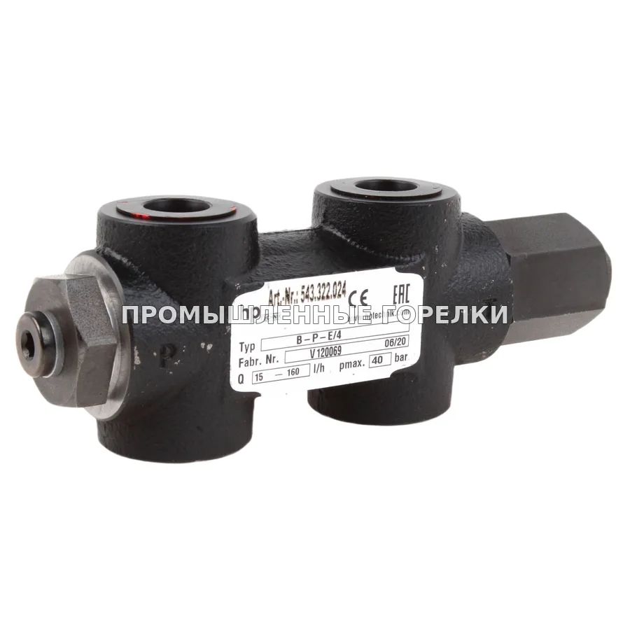 Перепускной клапан hp-Technik B-P-E/4 4210002 для промышленной горелки