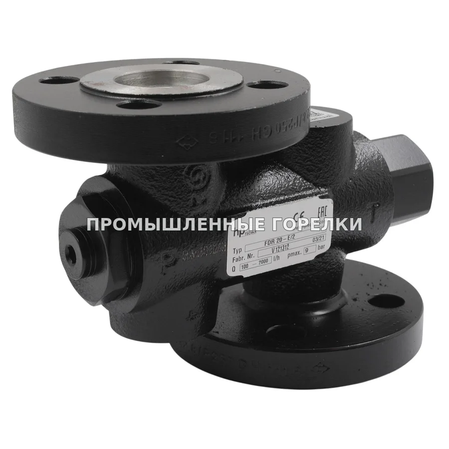 Перепускной клапан hp-Technik FDR 20-E/2 2270002 для промышленной горелки