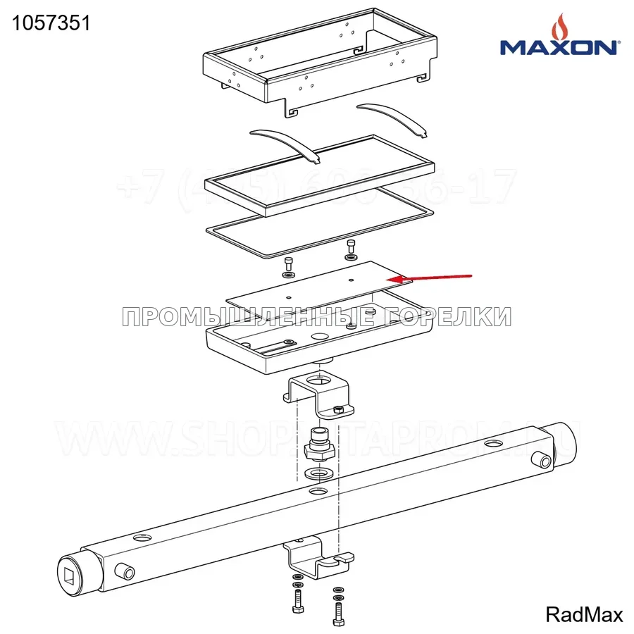 Пластина DIFFSR Maxon 1057679 для промышленной горелки