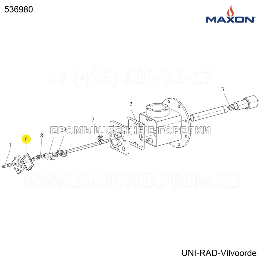 Прокладка UNI-RADIUS DI задняя стенка пластина Maxon 536980 для промышленной горелки