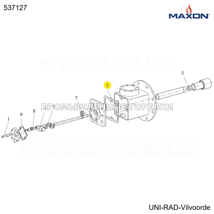 Прокладка UNIRAD DI BURNERHOUSING Maxon 537127 для промышленной горелки