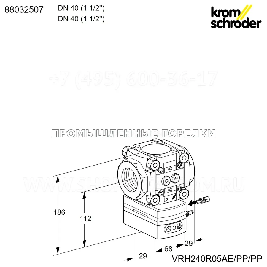 Регулятор расхода VRH240R05AE/PP/PP Maxon KS88032507 Kromschroder для промышленной горелки