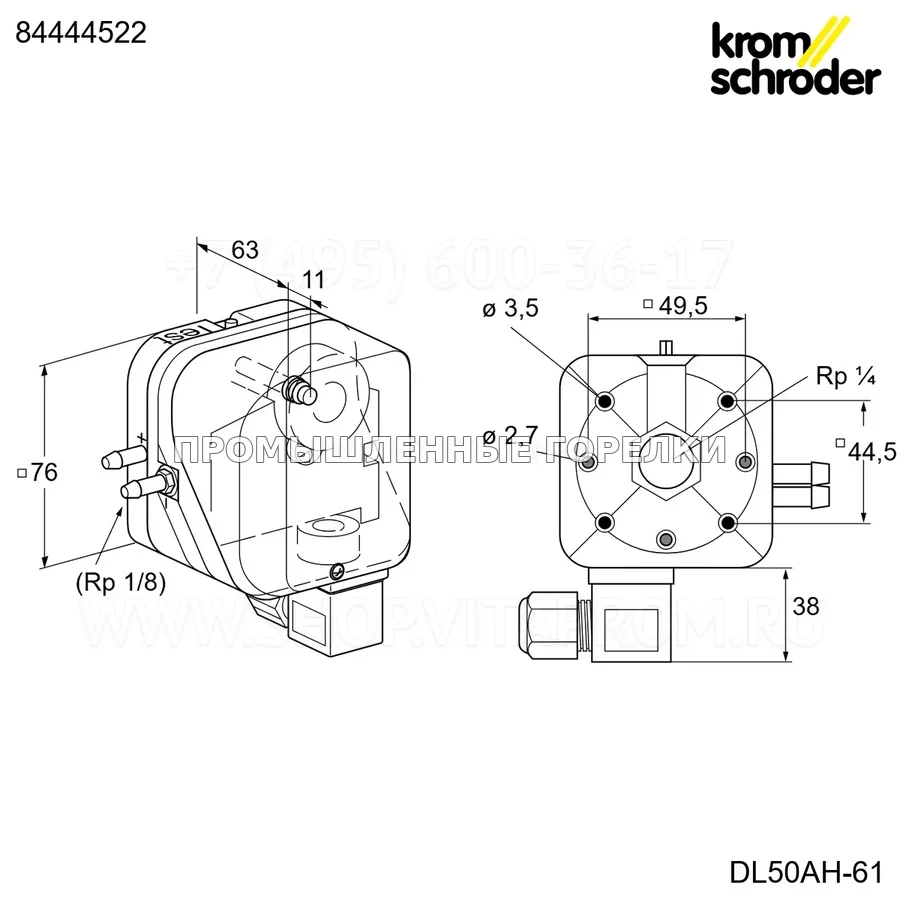 Реле давления воздуха DL 50AH-61 Maxon KS84444522 Kromschroder для промышленной горелки