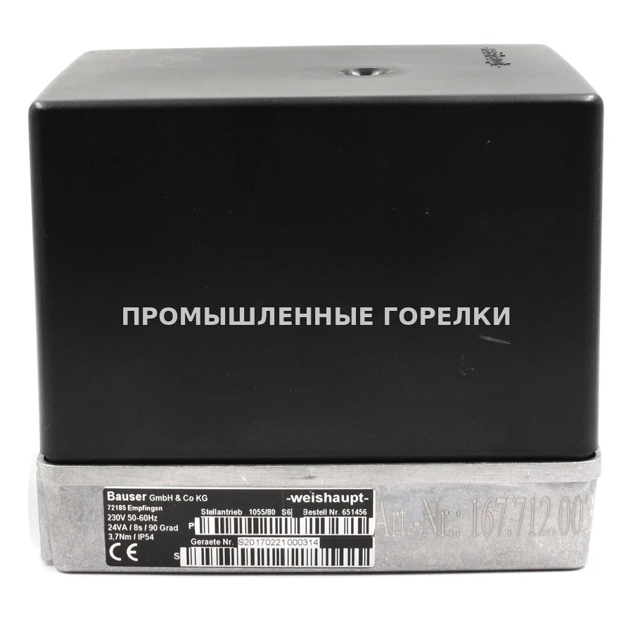 Weishaupt сервопривод Bauser 1055/80 для горелки We1105000014-2