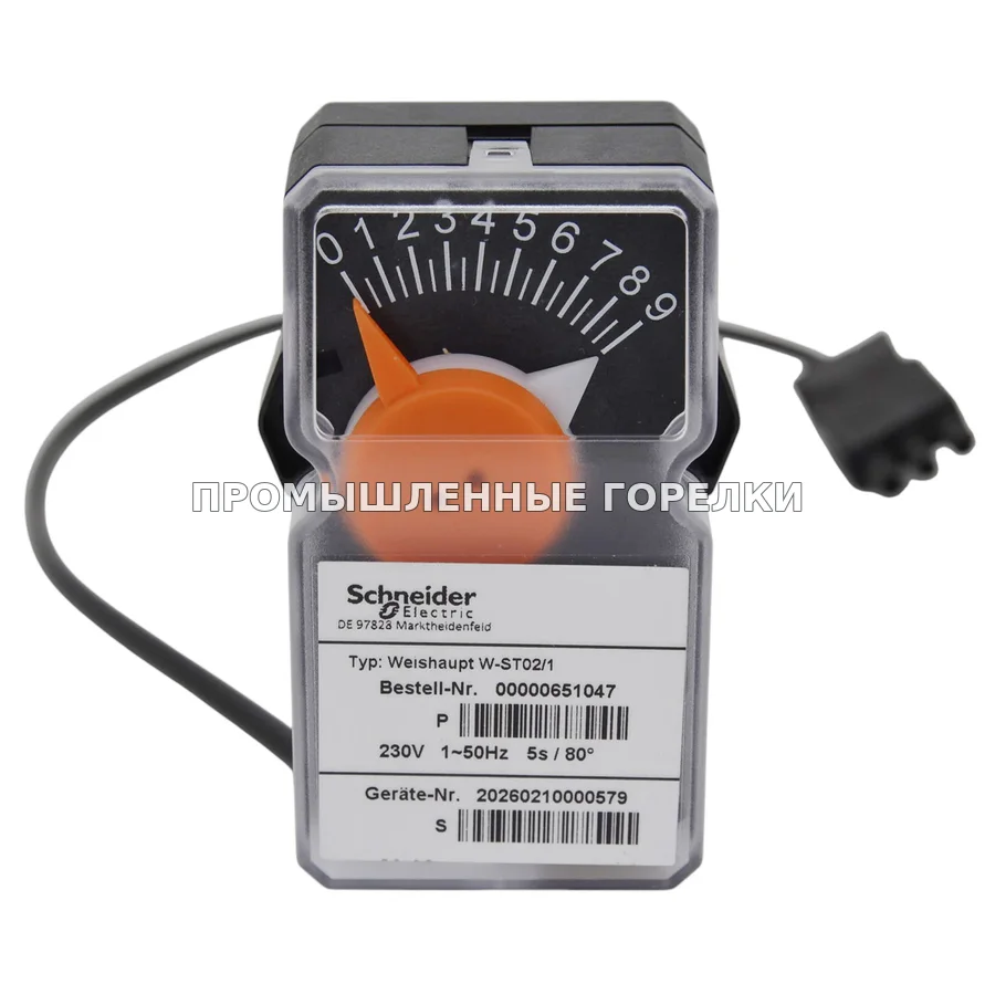 Сервопривод W-STO 2/1 Weishaupt 1054195 для промышленной горелки