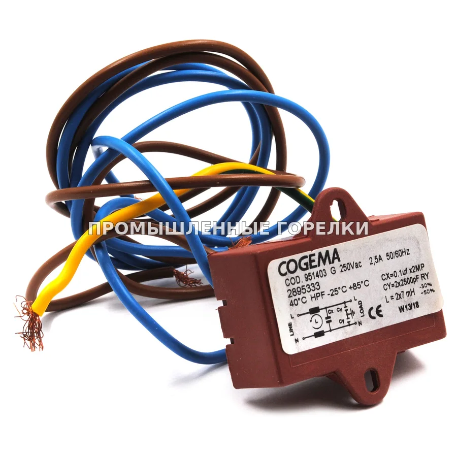 Сетевой антипомеховый фильтр Riello Cogema G 250 Vac 2,5A 50/60 Hz 3012155 для промышленной горелки