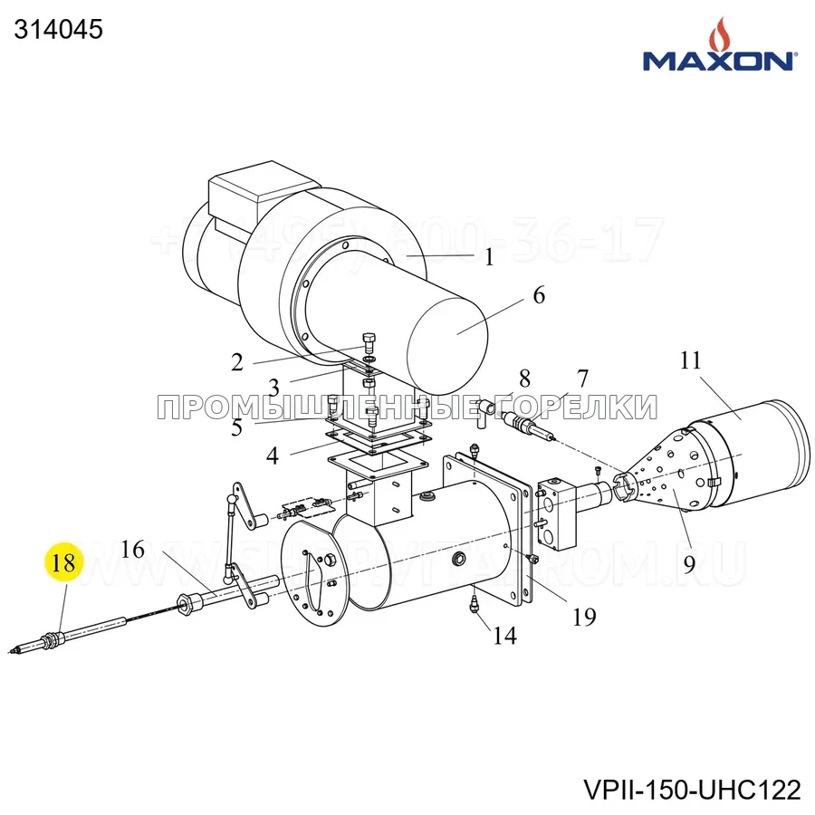 Шток пламени VALUPAK II-150 Maxon 314045 для промышленной горелки