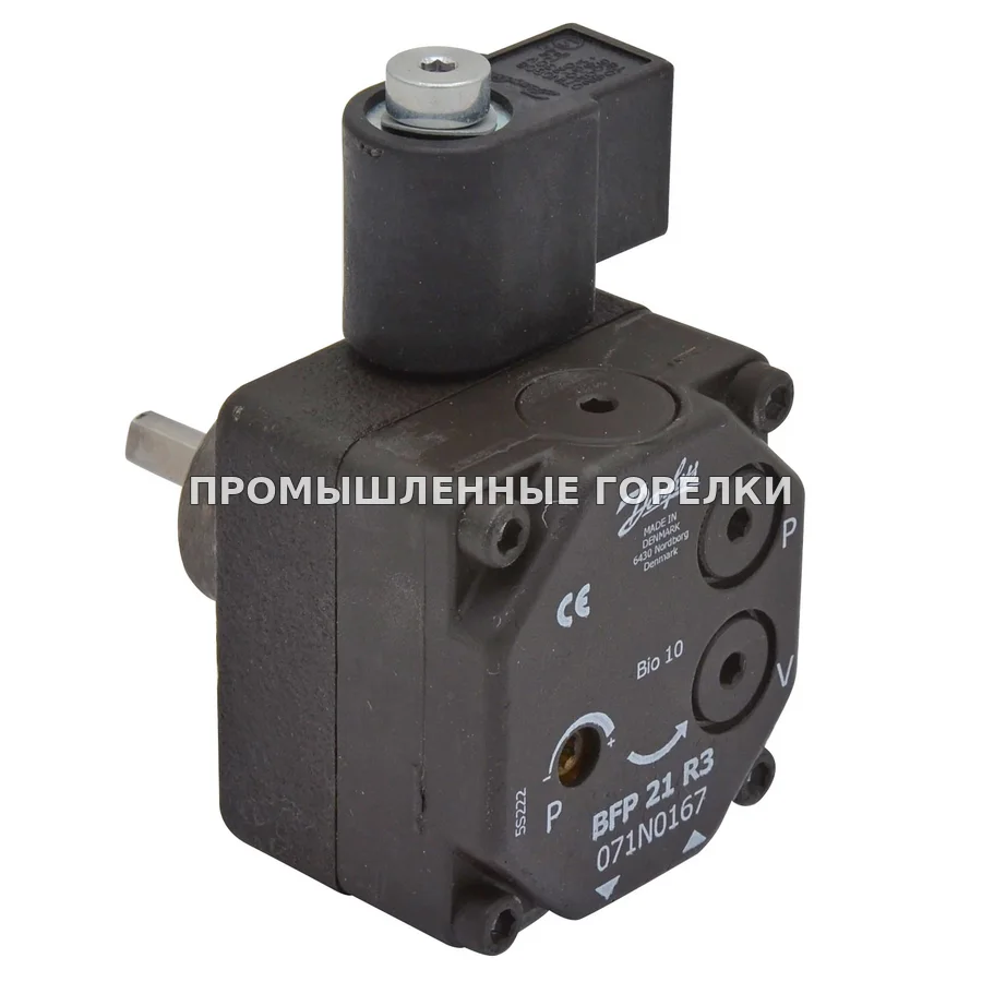 Топливный насос Danfoss BFR21 R3 071N0254 для промышленной горелки