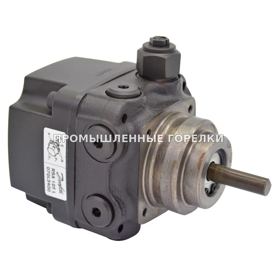 Топливный насос Danfoss RSA125 070L3400 для промышленной горелки