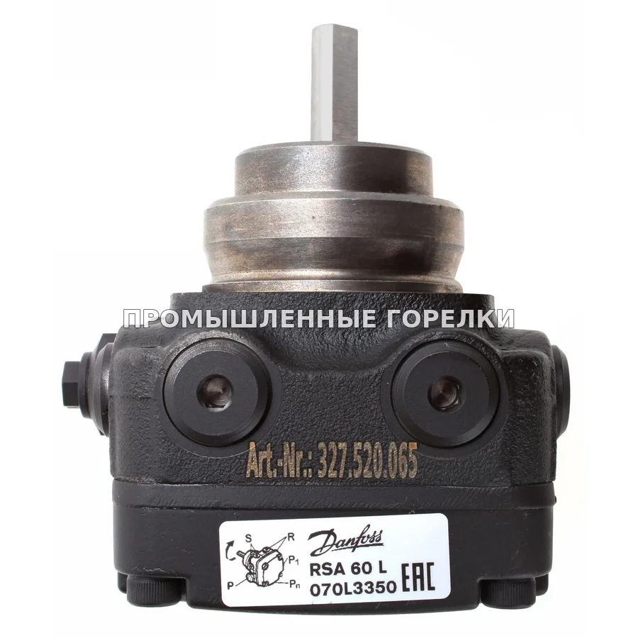 Топливный насос Danfoss RSA60 070L3350 для промышленной горелки