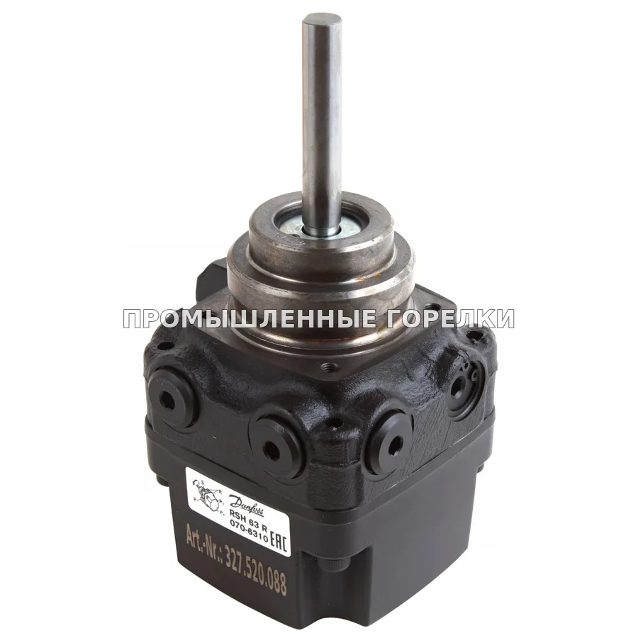 Топливный насос Danfoss RSH63 070-6310 для промышленной горелки