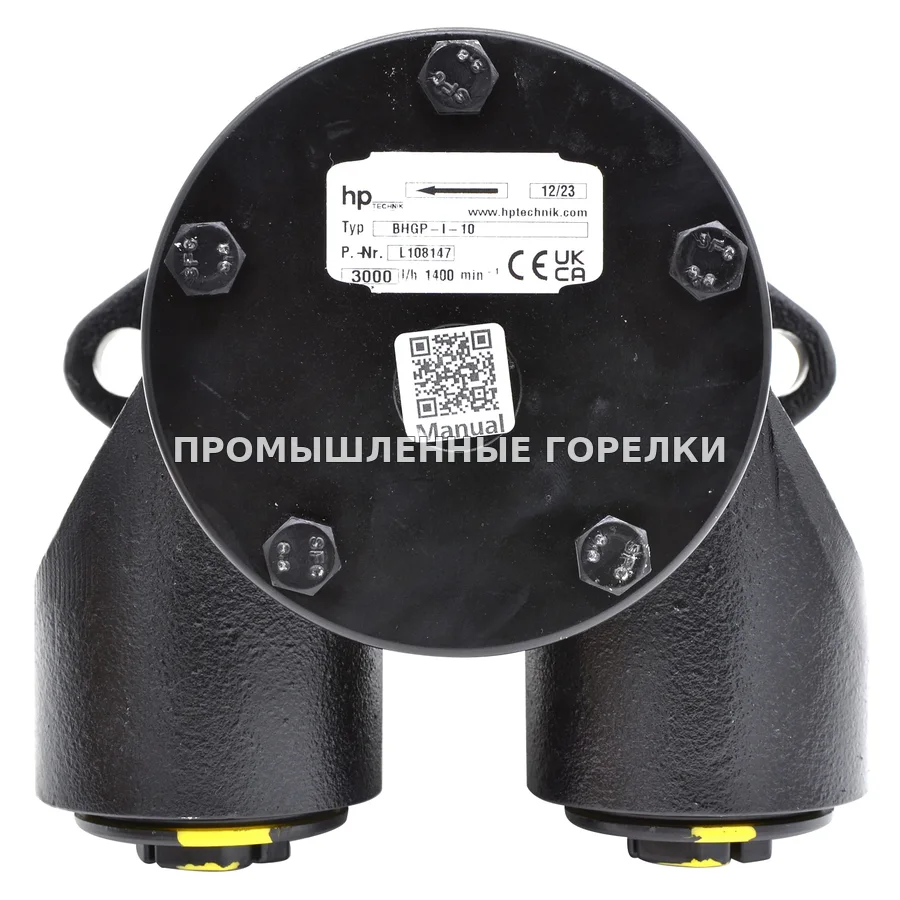 Топливный насос hp-Technik BHGP-I-10 для промышленной горелки
