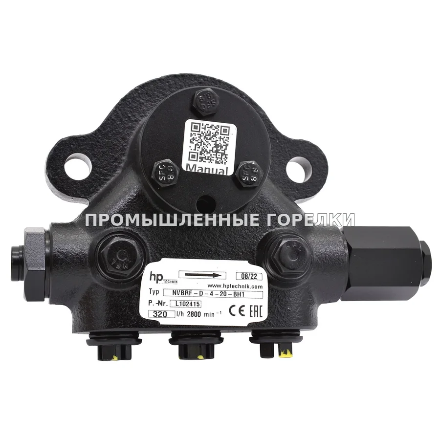 Топливный насос hp-Technik NVBRF-D-4-20-BH1 4140018 для промышленной горелки