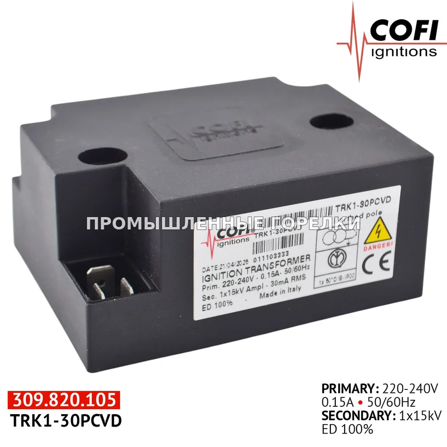 Трансформатор розжига Cofi TRK1-30PCVD