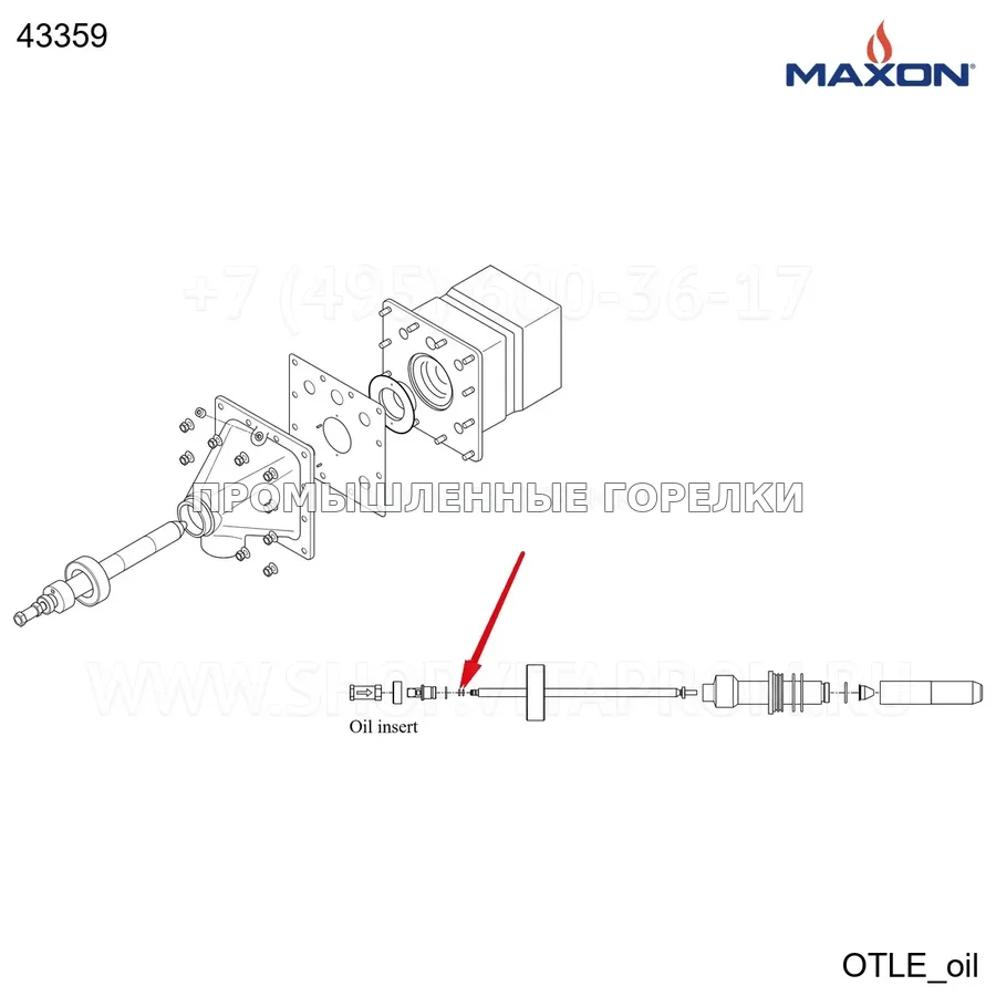 Уплотнительное кольцо 011 VITON Maxon 43359 для промышленной горелки