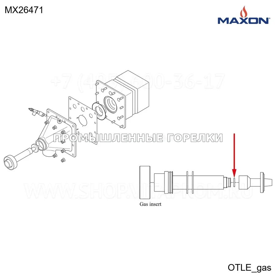 Уплотнительное кольцо 112 VITON Maxon MX26471 для промышленной горелки