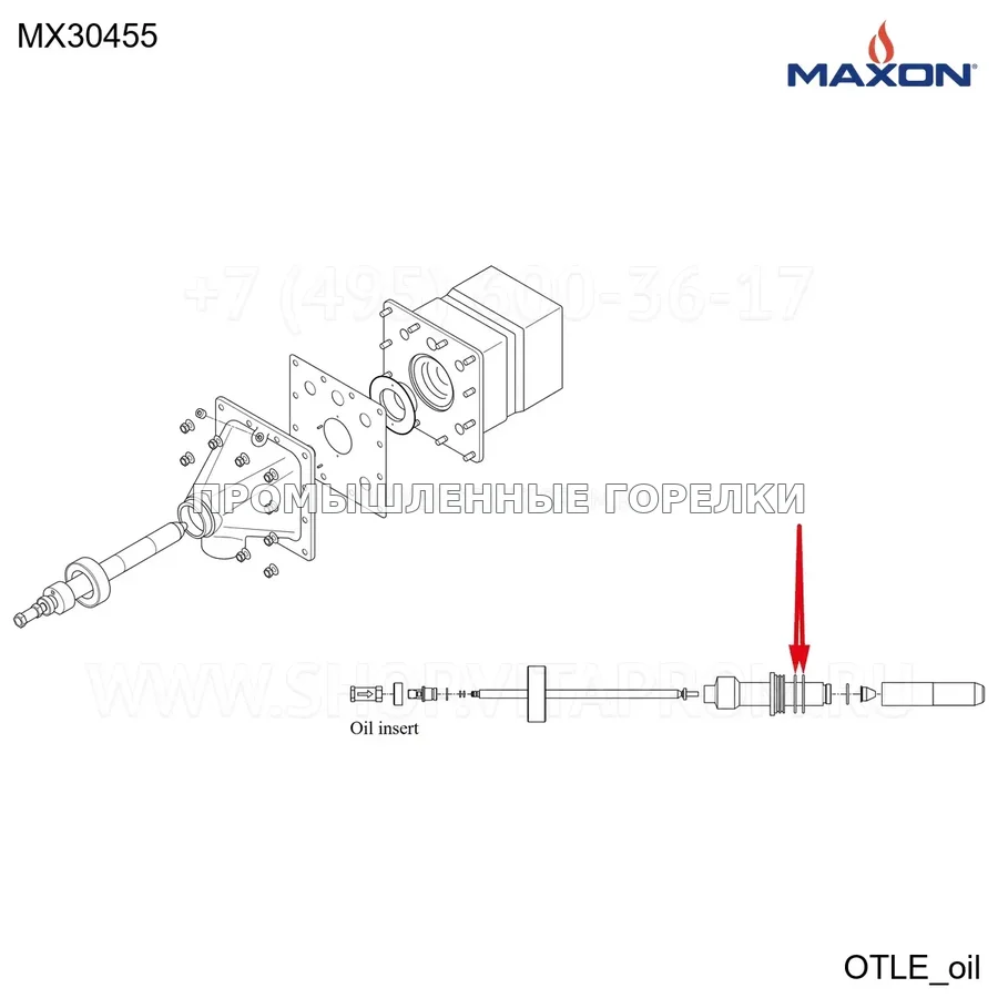 Уплотнительное кольцо 231 VITON Maxon MX30455 для промышленной горелки